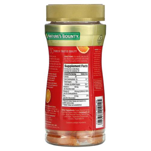 Nature's Bounty Gums for Children, Immune System Support with Vitamin C